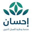 إحسان